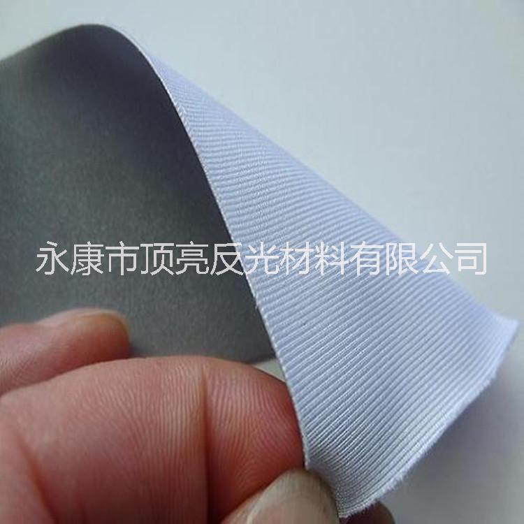 工廠高亮單面彈力反光布 亮銀雙面反光條 TC反光帶 銀灰色松緊帶 單面反光布 雙面反光布