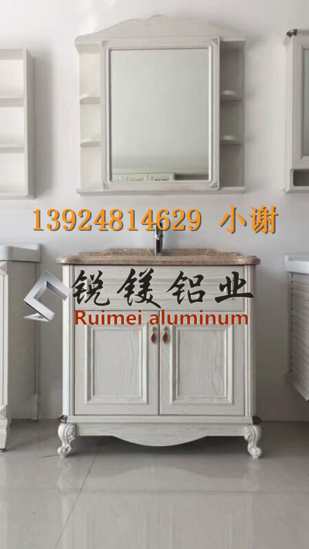 佛山廠家直銷全鋁合金浴室柜，成品批發(fā) 浴室柜洗衣柜 全鋁浴室柜洗衣柜