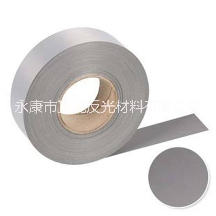 工廠歐標(biāo)高亮化纖反光布 購物袋用TC反光條 箱包帳篷環(huán)保反光帶 鞋帽玩具工藝品雨傘反光材料 購物袋反光布 歐標(biāo)反光布