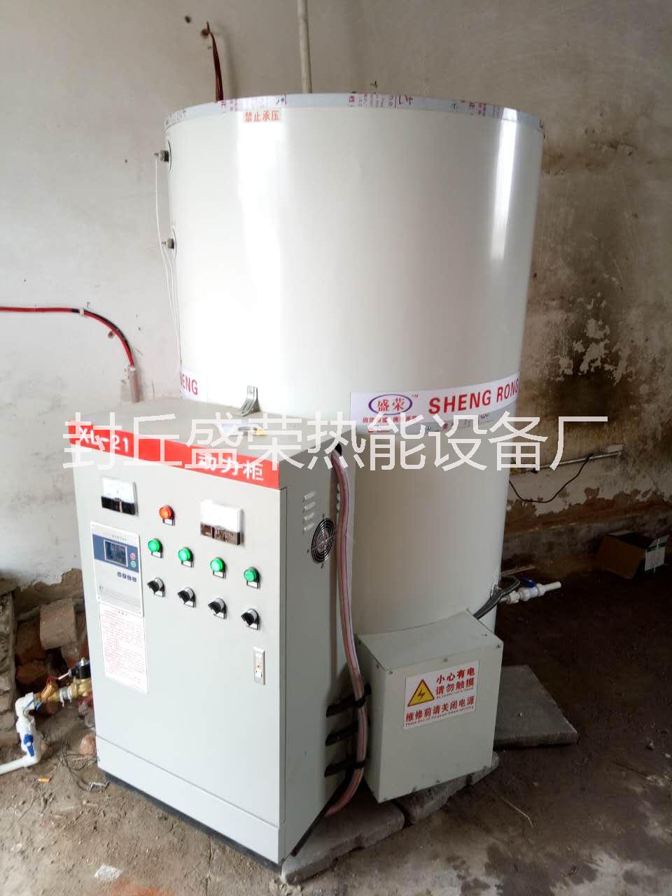 學(xué)校、*、工廠陶瓷電開(kāi)水鍋爐