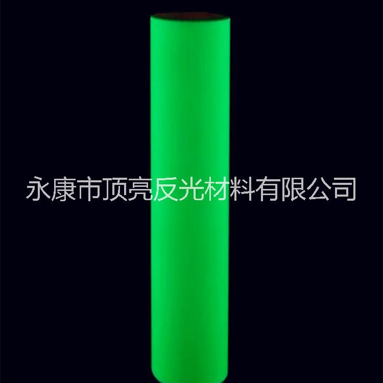 工廠不干膠夜光貼紙 PET蓄光條 自粘發(fā)光膠帶 通道導向用熒光材料 夜光膠帶 發(fā)光膠帶 夜光貼紙