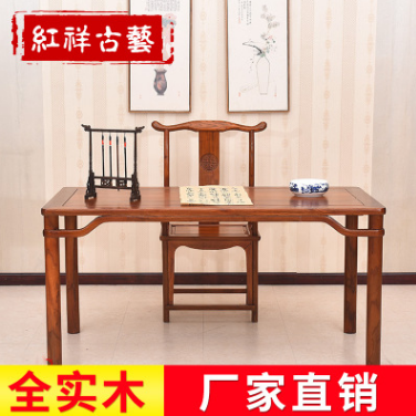明清仿古家具寫字桌 家具寫字桌報(bào)價(jià) 家具寫字桌供應(yīng)商 家具寫字桌批發(fā)