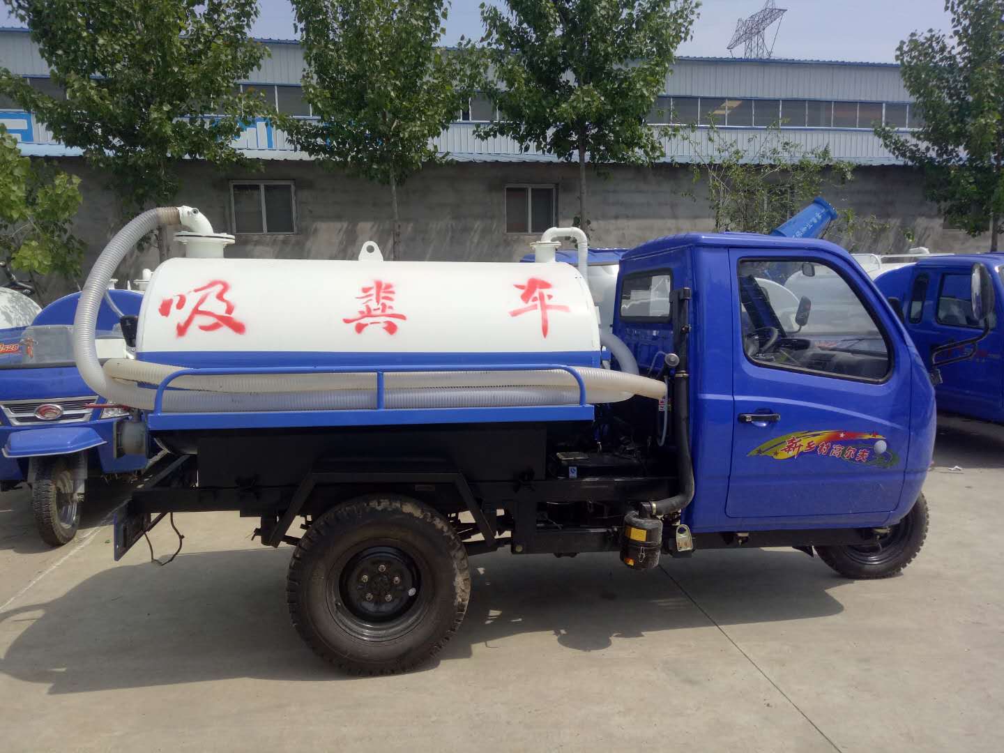 三輪吸糞車的生產(chǎn)廠家