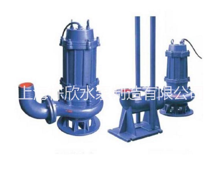 QW/WQ型*無堵塞排污泵   *無堵塞排污泵