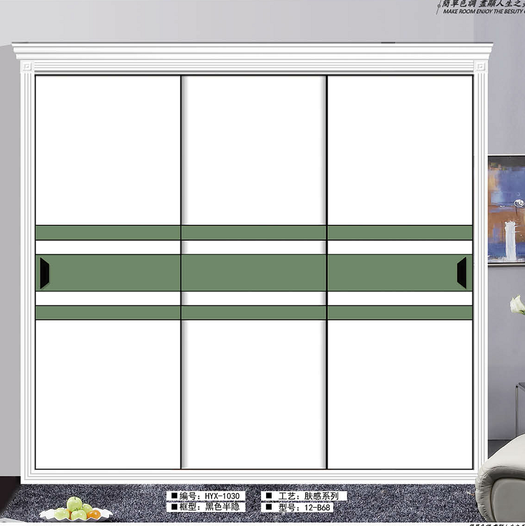 成都華逸馨衣柜門定制生產(chǎn)*