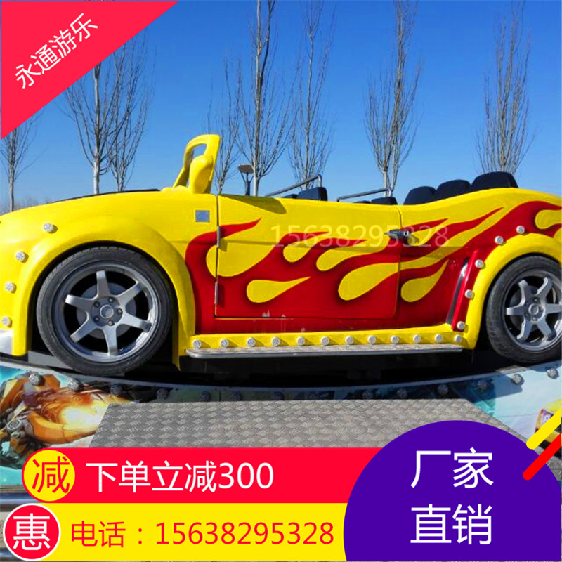 彎月飄車，寶馬飛車，廣場(chǎng)大型游樂(lè)