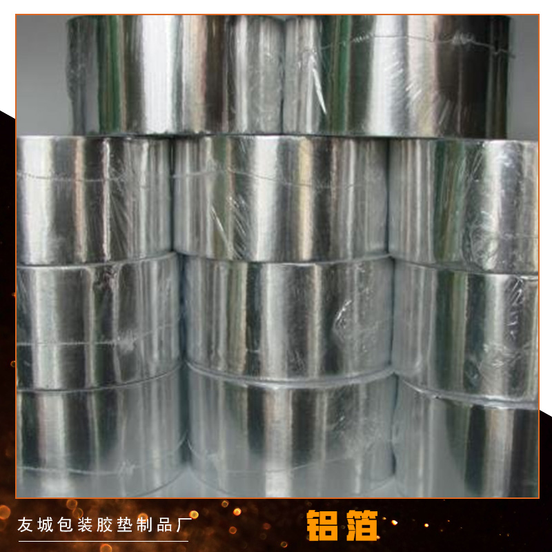 東莞鋁箔膠帶廠家 自粘型耐高溫鋁箔膠帶 熱壓鋁箔瓶蓋片 免費定制