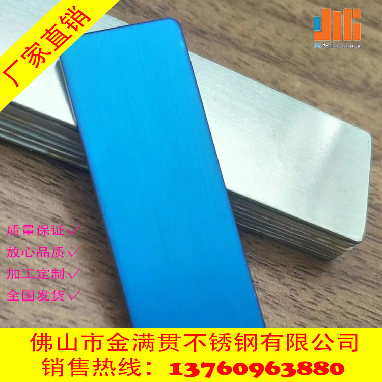 現(xiàn)貨201玫瑰金不銹鋼板 不銹鋼玫瑰金彩色板 廣東不銹鋼板生產(chǎn)廠家