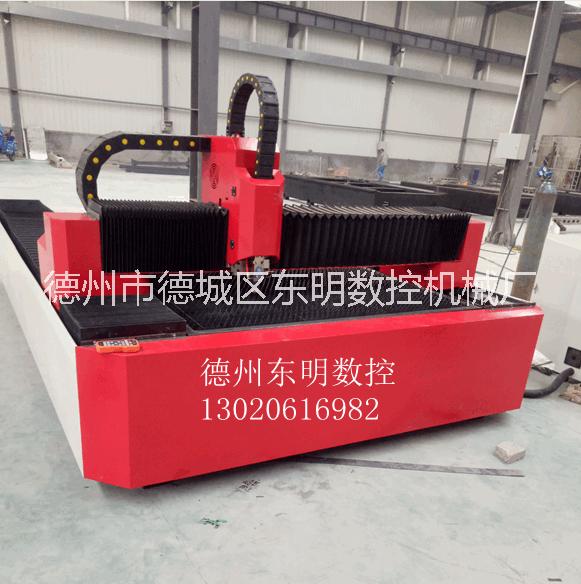 德州東明數(shù)控激光切割機生產(chǎn)廠家  德州光纖激光切割機生產(chǎn)加工中心