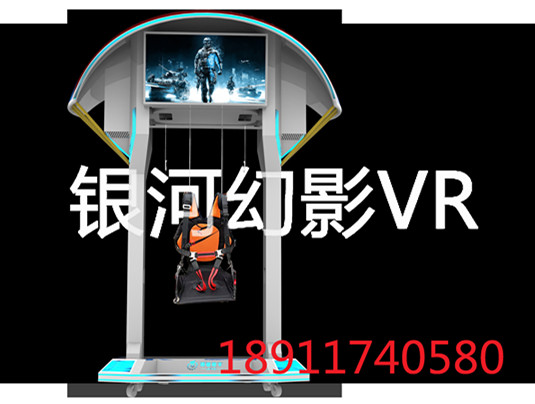 銀河幻影VR   極限運(yùn)動(dòng)     虛擬跳傘