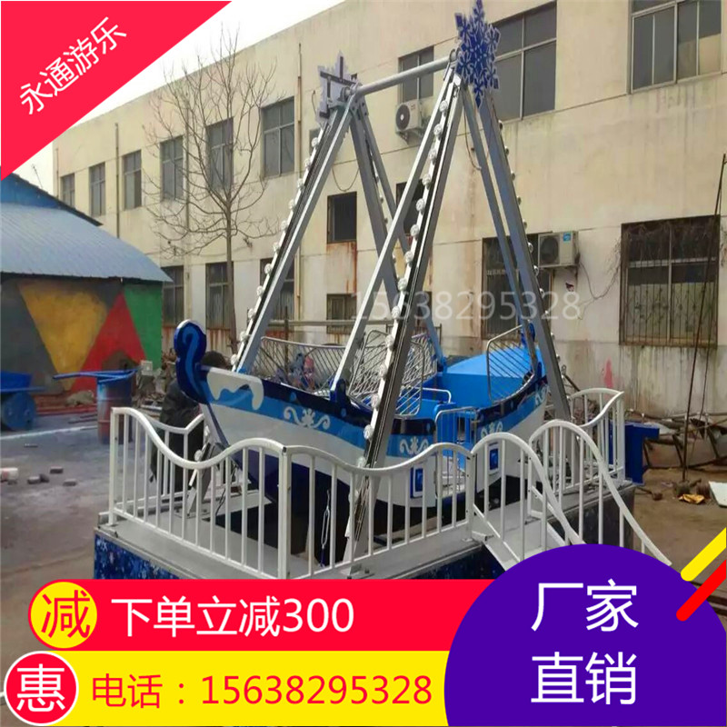 海盜船 游樂(lè)設(shè)備 公園廣場(chǎng)游樂(lè)