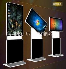 廣西柳州、桂林、梧州32寸多媒體數(shù)字標(biāo)牌觸摸機(jī)價(jià)格 32寸觸摸一體機(jī)尺寸32寸多媒體數(shù)字標(biāo)牌