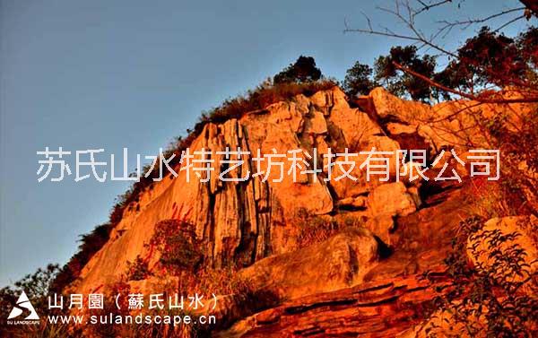 摩崖石摩崖石刻、假山、瀑布造景、黃山新安江九龍山摩崖石刻