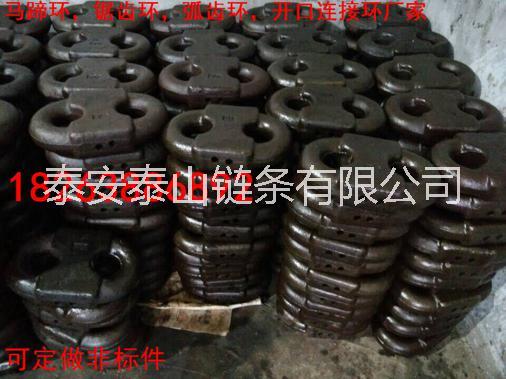 價格低SGB620礦用刮板機18mm鏈條連接環(huán)