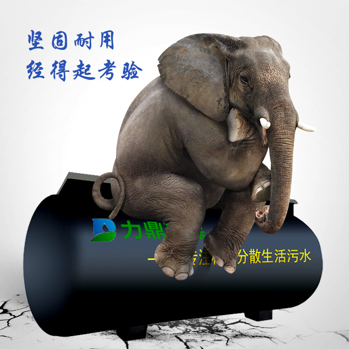 江蘇優(yōu)質農村污水處理設備直銷