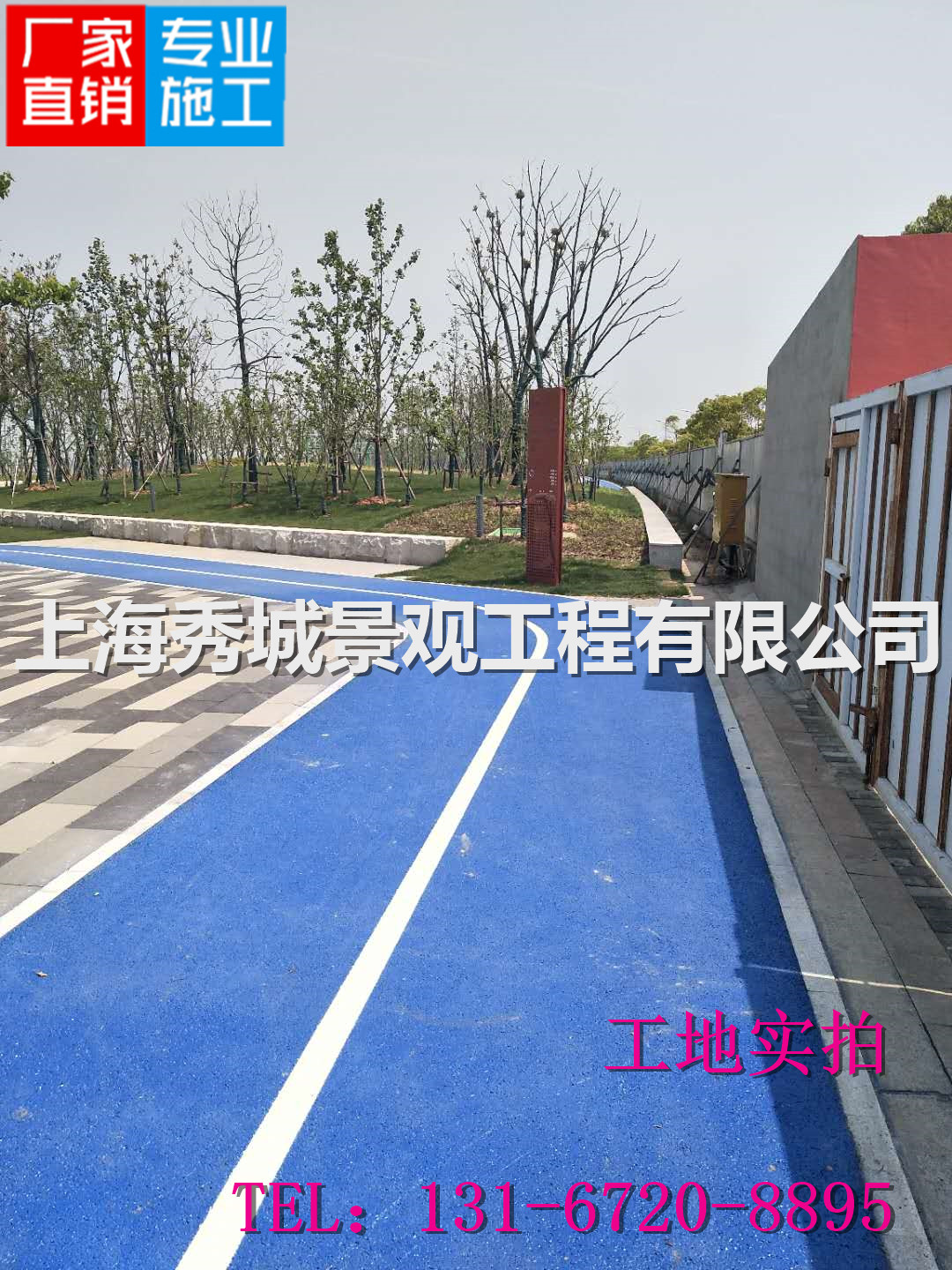 廠家批發(fā) 彩色生態(tài)透水混凝土 透水混凝土路面承接透水砼路面工程