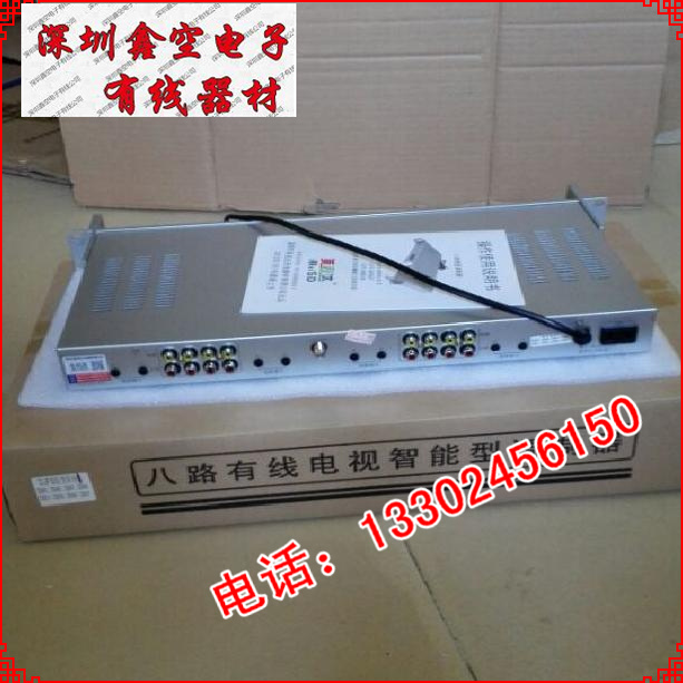 美視達(dá)8路*防賴賬捷變調(diào)制器 有線電視射頻調(diào)制器 美視達(dá)八路捷變調(diào)制器