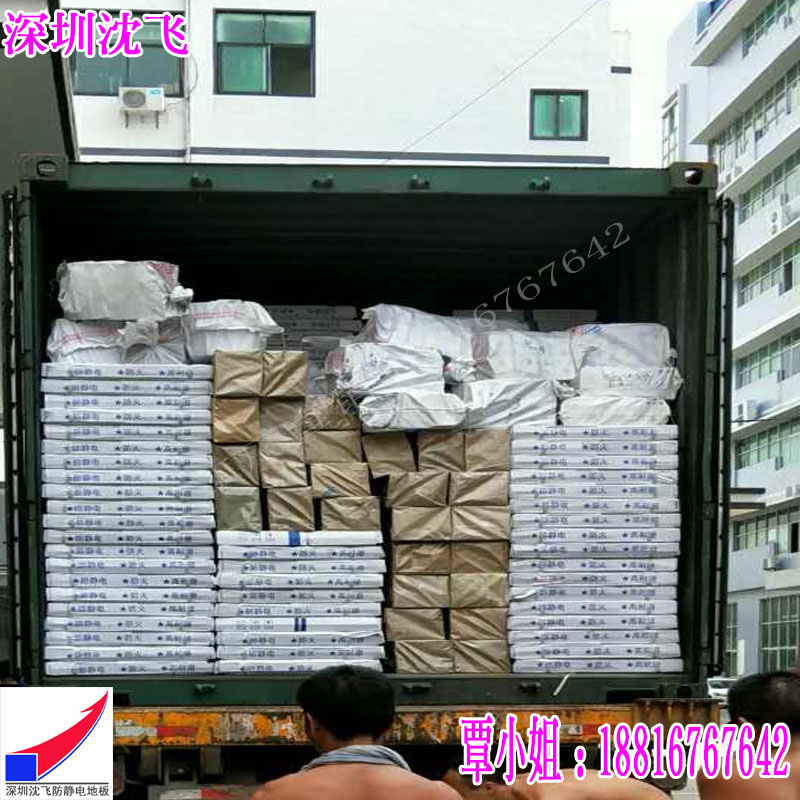 臨沂沈飛防靜電地板 機(jī)房*載荷1200kg