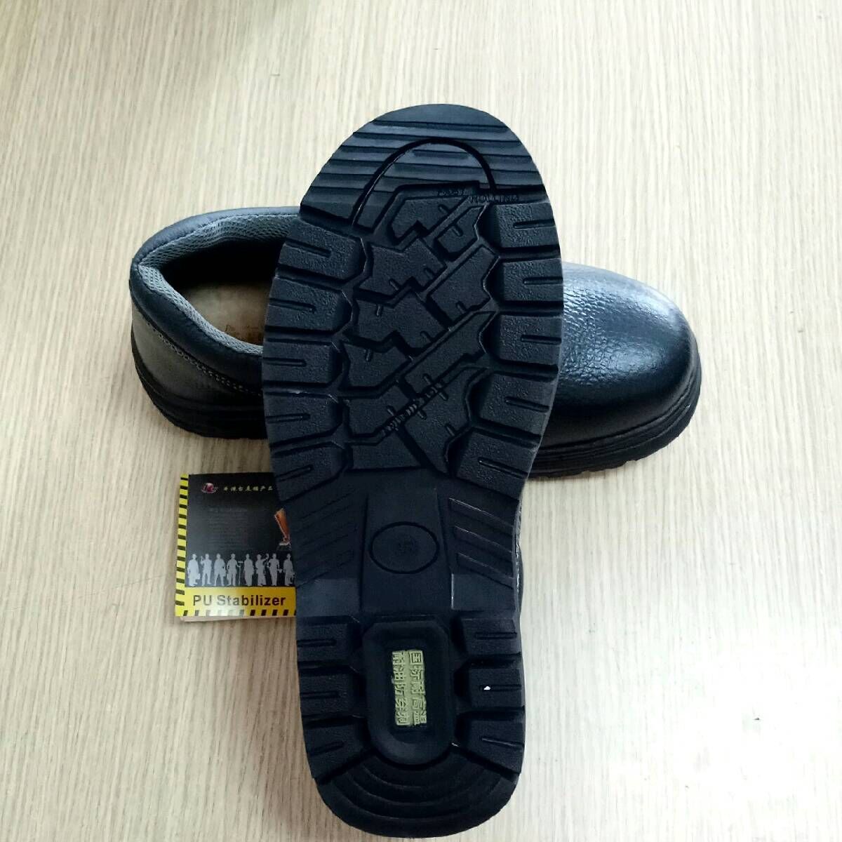 供應(yīng)廣州安全鞋價格佛山多功能勞保鞋批發(fā)中山透氣安全鞋耐油勞保鞋圖片中山透氣安全鞋東莞耐油勞保鞋廠家批發(fā)