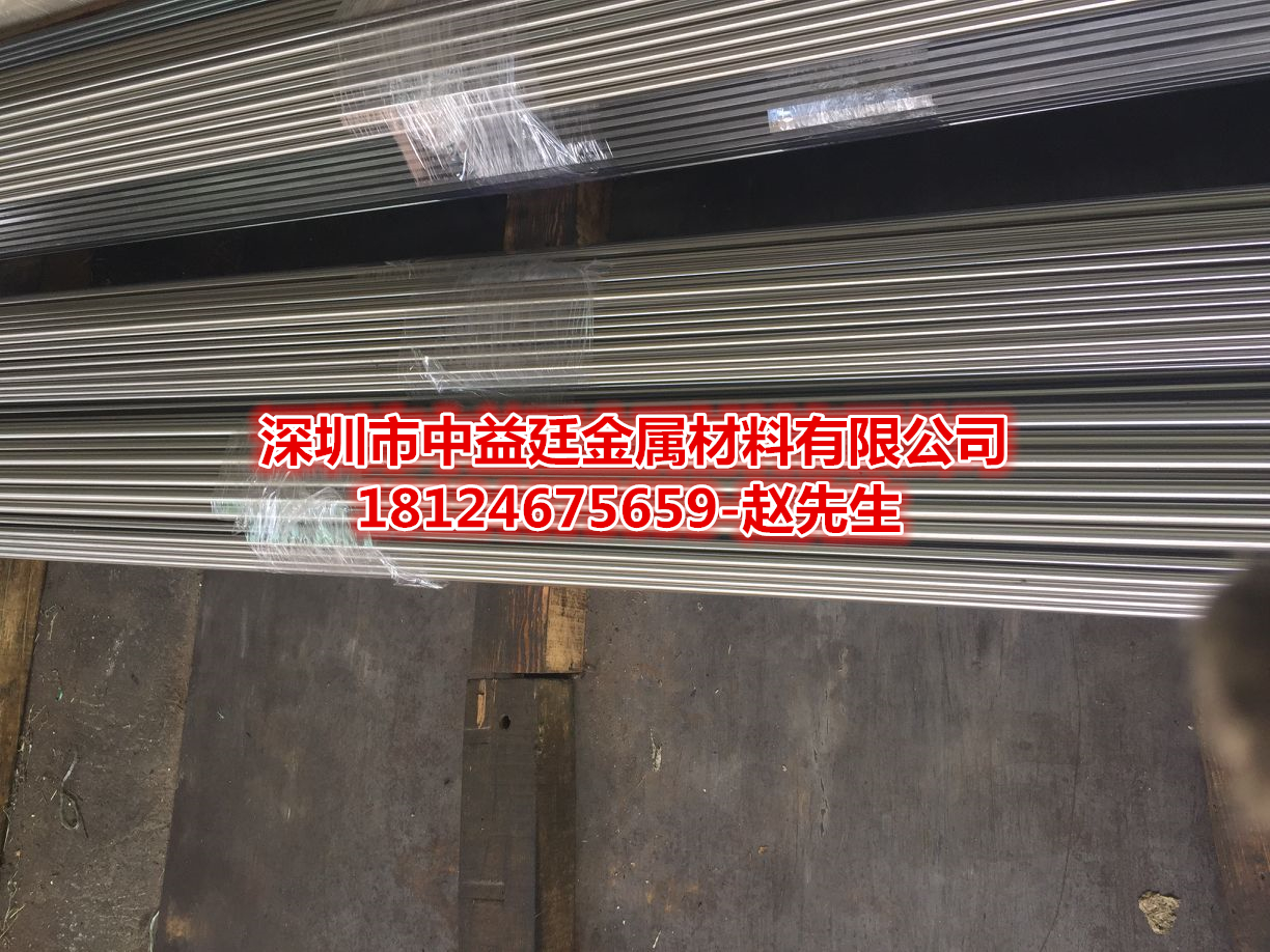 進(jìn)口SUS303Cu易切削圓鋼 日本SUS303Cu易切削不銹鋼