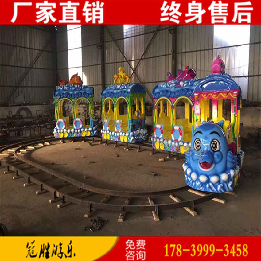 大型廣場兒童戶外海洋軌道小火車親子互動電動旋轉(zhuǎn)有軌小火車游樂設(shè)備廠家