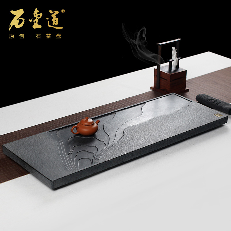 石金道 | 《流》  烏金石中式茶盤