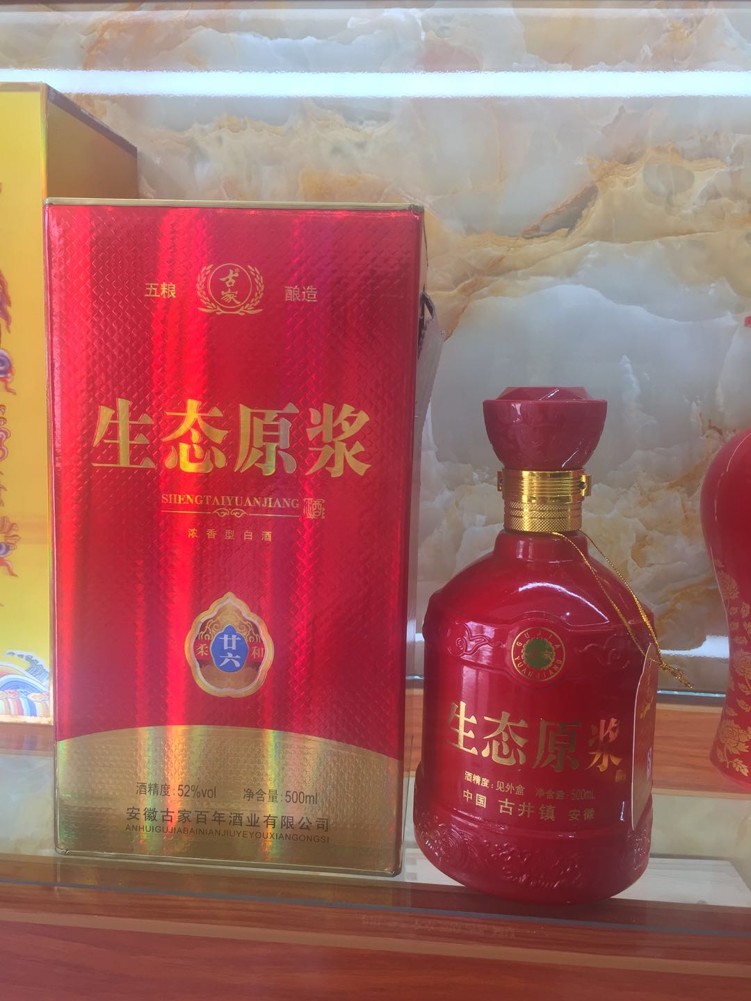 河南白酒招商代理