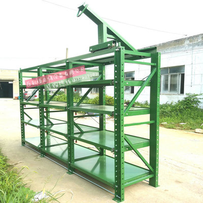 輕重型 常熟昆山模具架 擺放模具