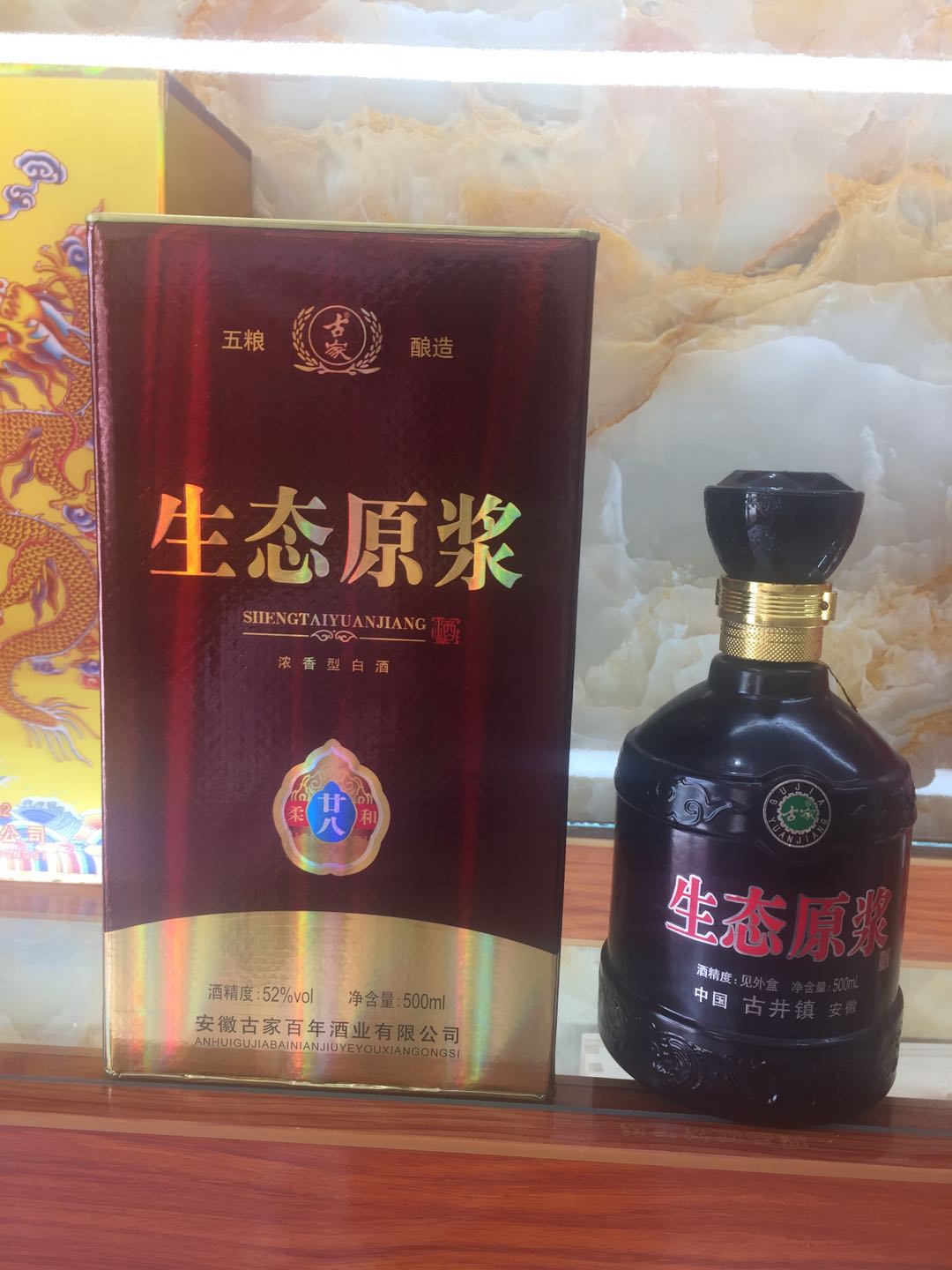 河南白酒招商代理