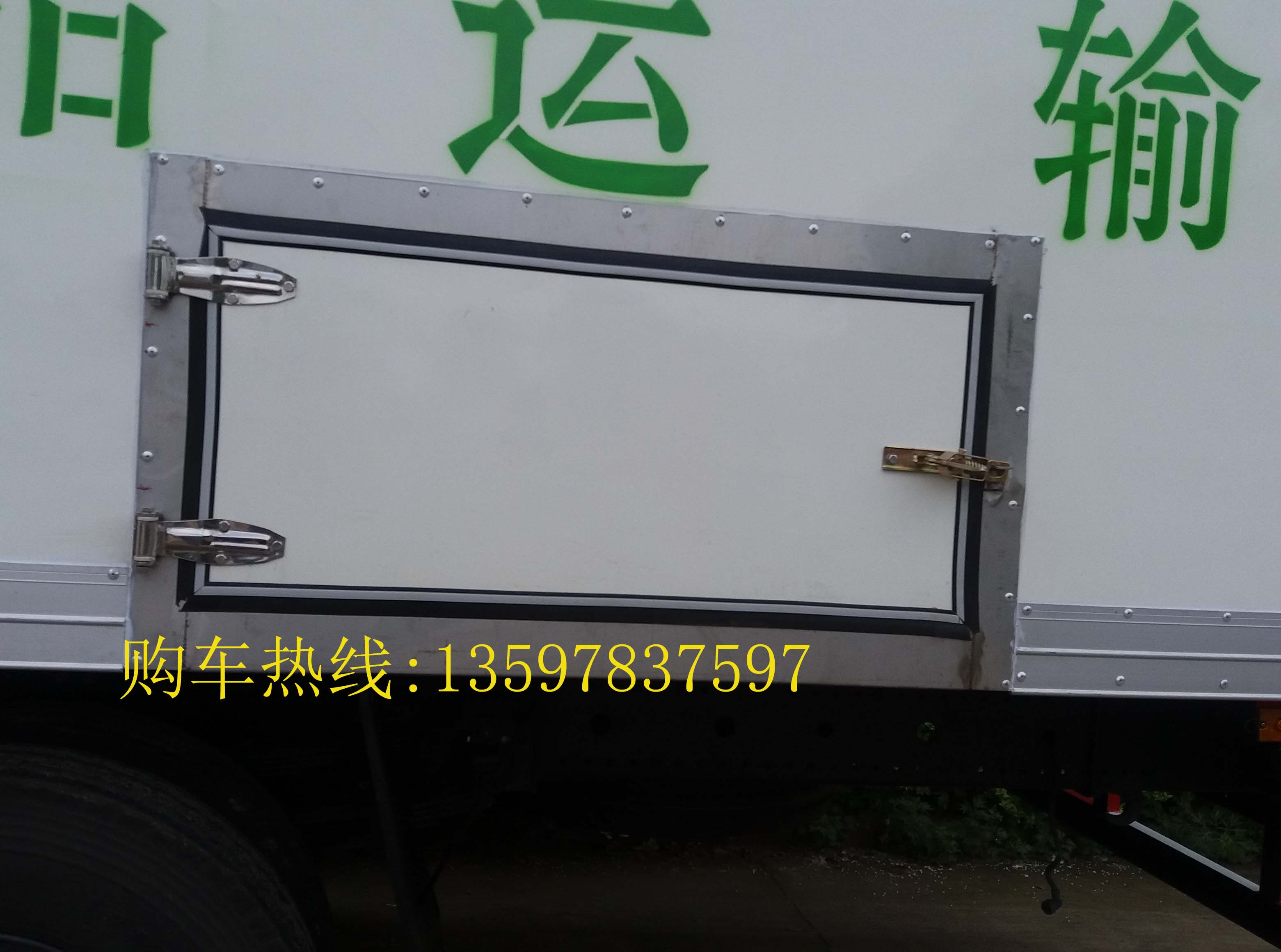 力威運(yùn)魚車 力威運(yùn)魚車廠家  國五運(yùn)魚車價(jià)格  改裝拉魚車質(zhì)優(yōu)價(jià)廉