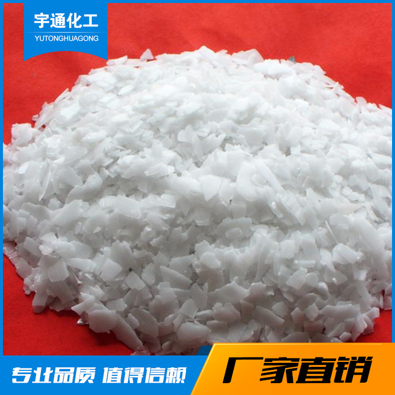 廠家直銷*純堿 氫*片堿