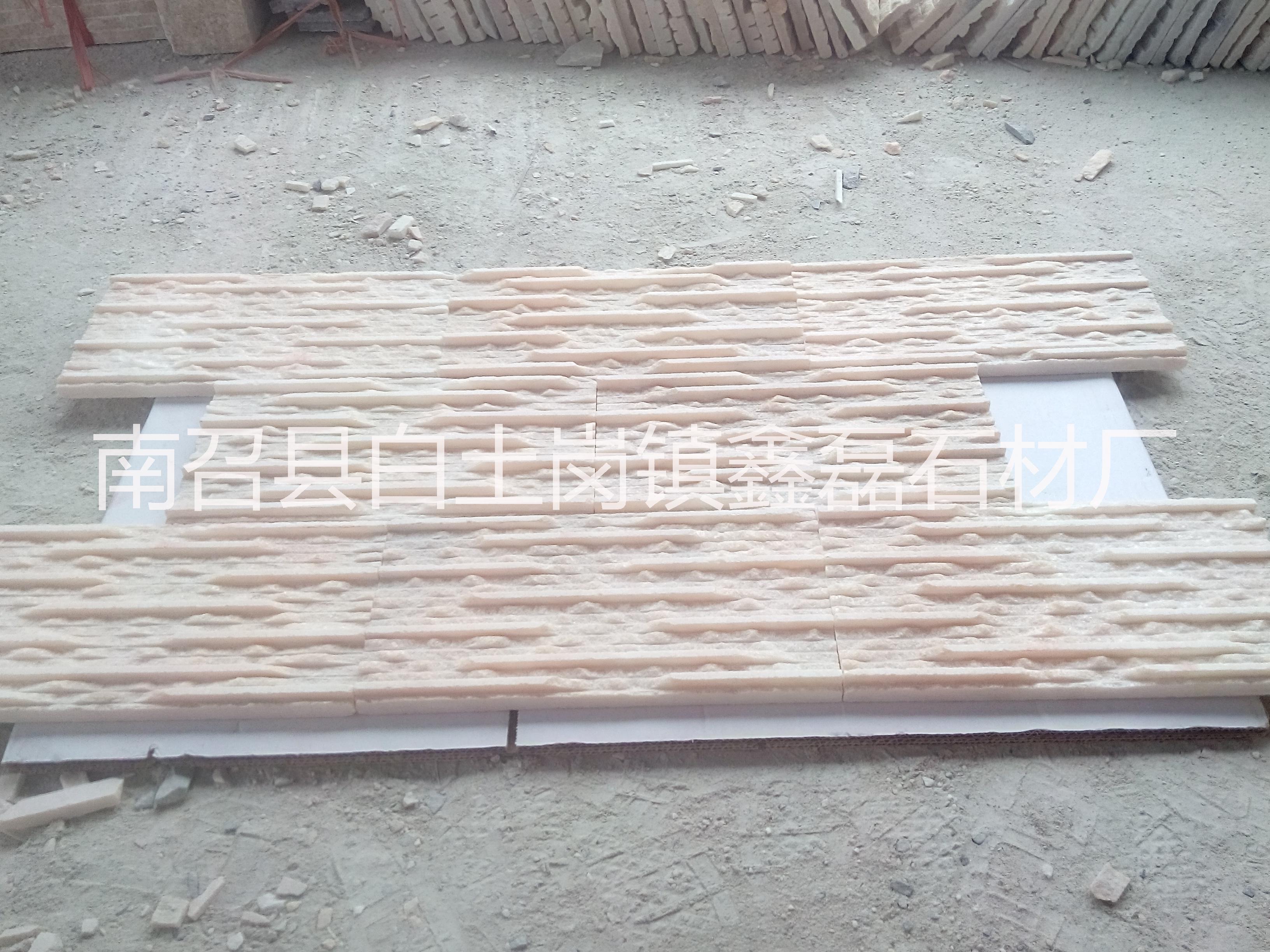 天然水晶文化石供應(yīng) 天然水晶文化石市場(chǎng) 天然水晶文化石產(chǎn)品 天然水晶文化石直銷(xiāo) 天然水晶文化石批發(fā)