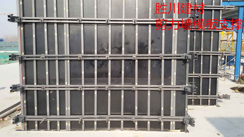新型剪力墻模板支撐結(jié)構(gòu) 新型剪力墻頂板支撐結(jié)構(gòu)