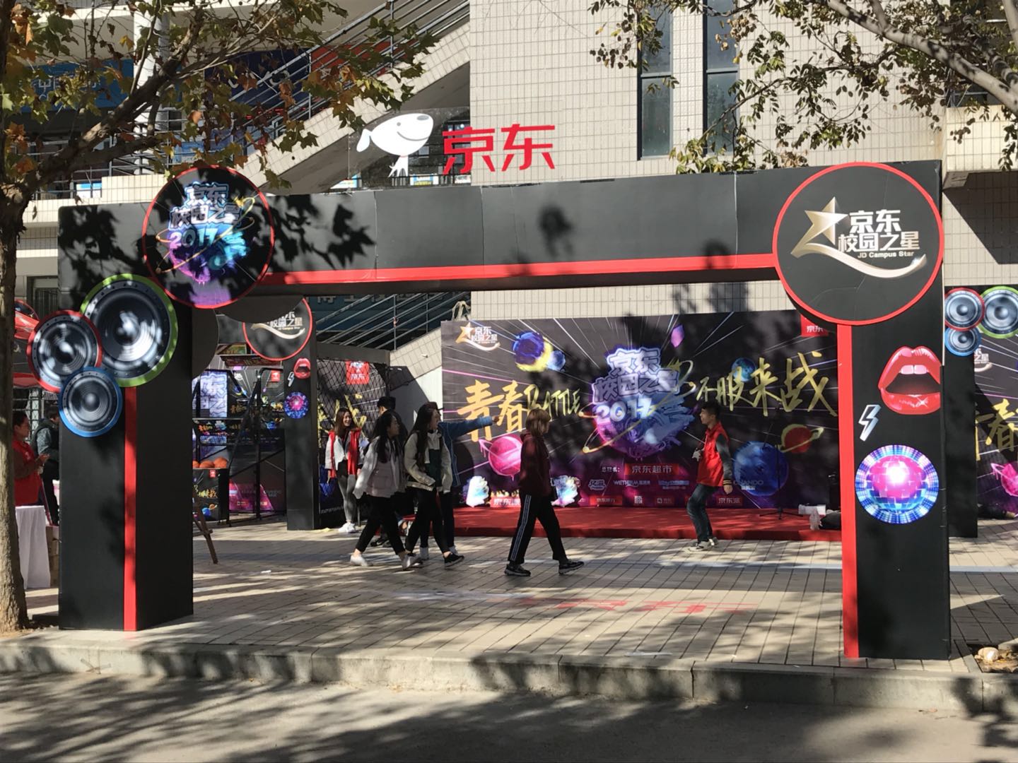 濟(jì)南活動(dòng)執(zhí)行公司-豐特傳媒