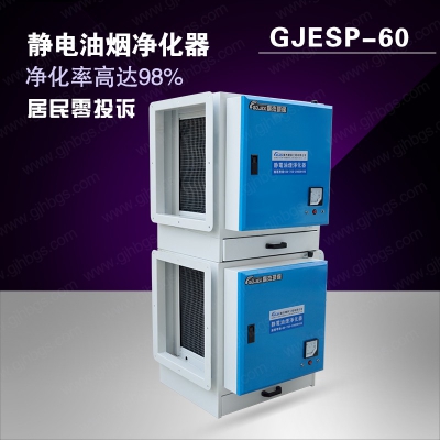 油煙凈化器 煙罩油煙凈化器一體機(jī) 深圳油煙凈化器哪里便宜