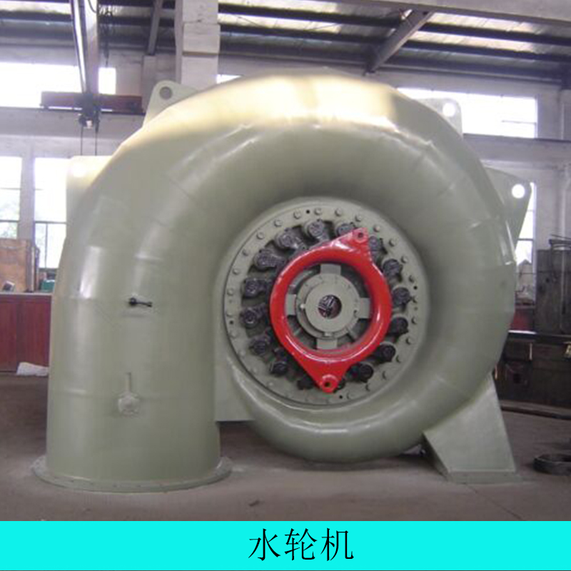 直銷水輪機 *節(jié)能蓮花水輪機 貫流式混流式水輪機
