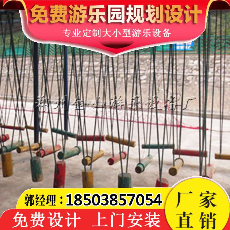 大型戶外游樂設(shè)備  體能樂園整套價格 兒童游樂設(shè)備