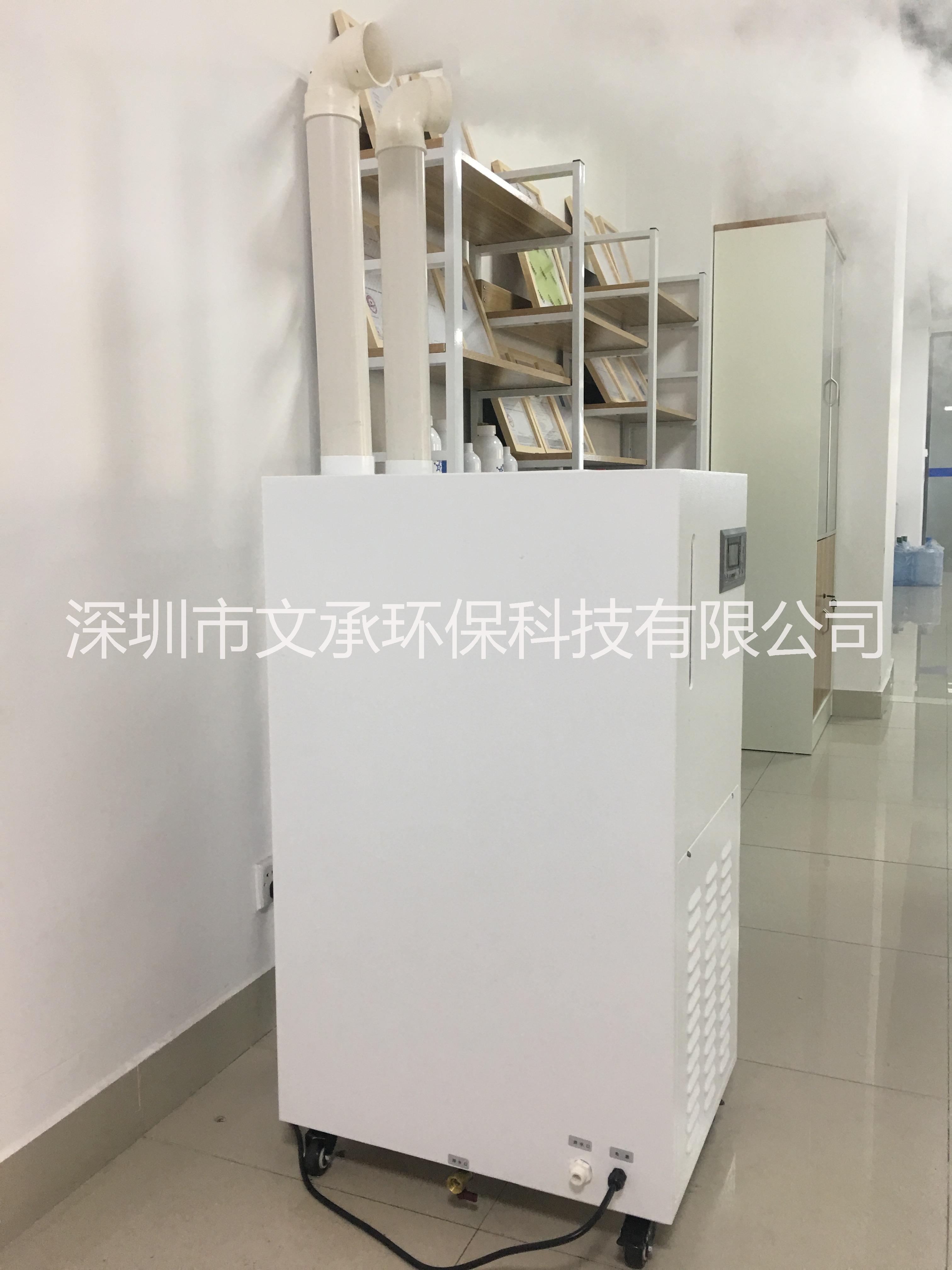 超聲波霧化除臭*系統(tǒng)