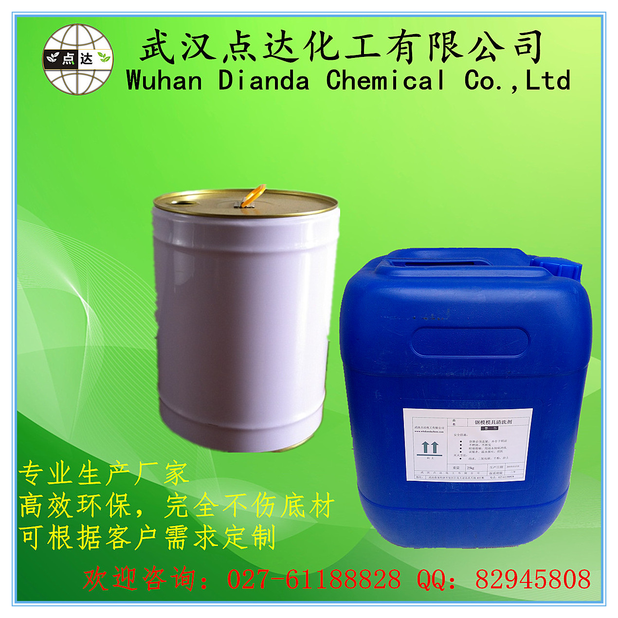 白電油【廠價直銷】武漢供應(yīng)白電油  環(huán)保白電油 揮發(fā)快 去污強   石醚油　【白電油】 環(huán)保白電油［石醚油］｝