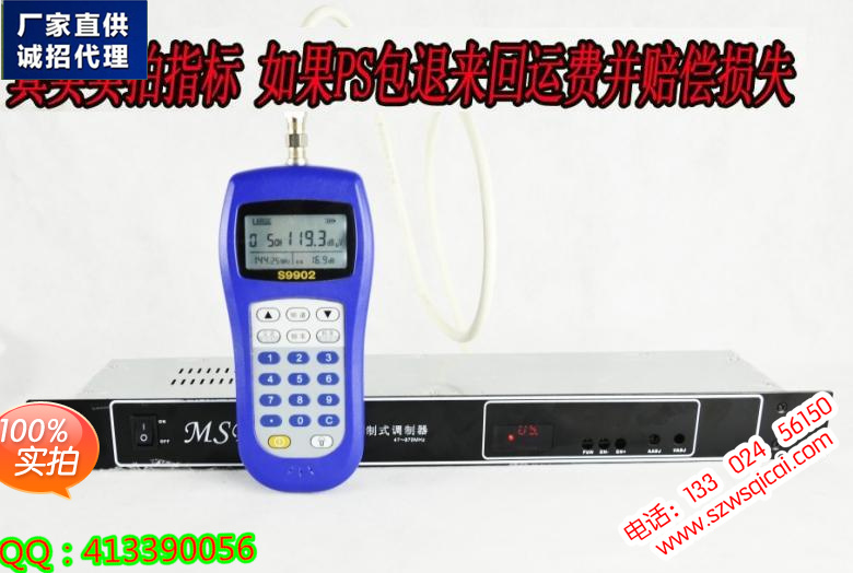 *制式單路中頻全頻道捷變鄰頻調(diào)制器 酒店有線電視系統(tǒng)調(diào)制設(shè)備器