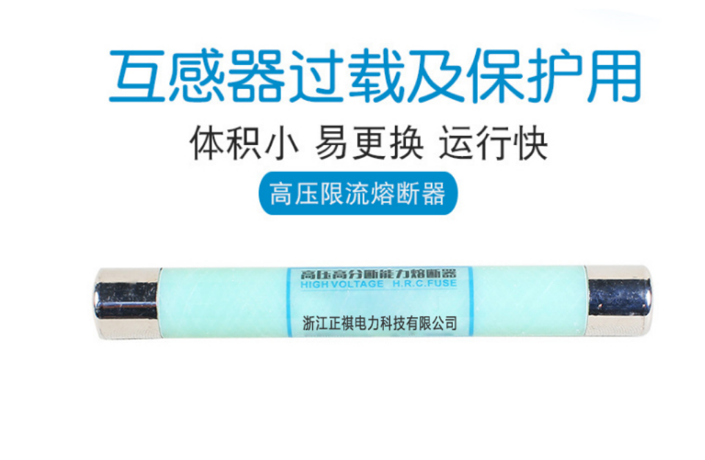 高分?jǐn)嗄芰θ蹟嗥鱔RNP1-10/0.5a