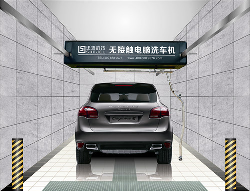 供應(yīng) 迅潔智能全自動洗車機，*