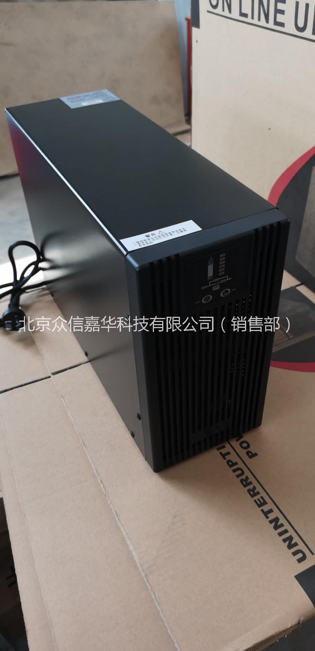 河北UPS電源廠家 天津UPS電源廠家 山東UPS電源廠家