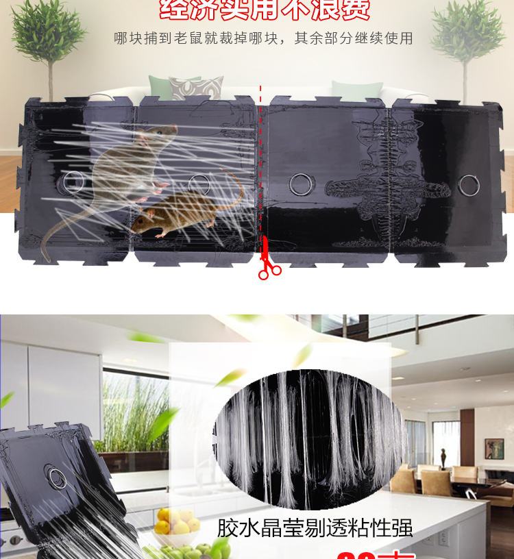 供應(yīng)強力粘鼠板 強力粘鼠膠 強力粘鼠膠價格 強力粘鼠膠批發(fā) 強力粘鼠膠