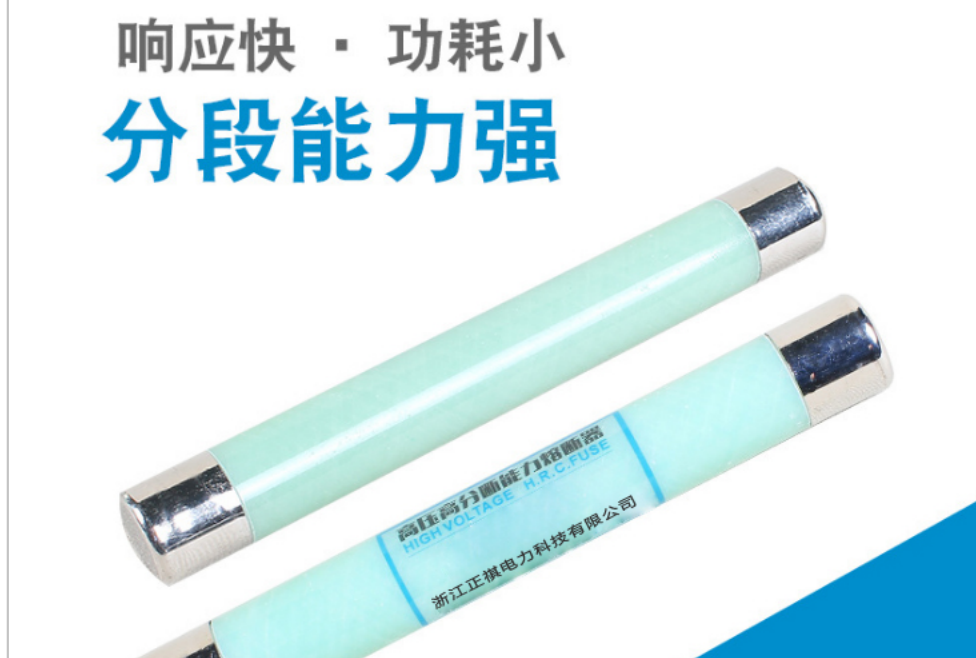 高分?jǐn)嗄芰θ蹟嗥鱔RNP1-10/0.5a