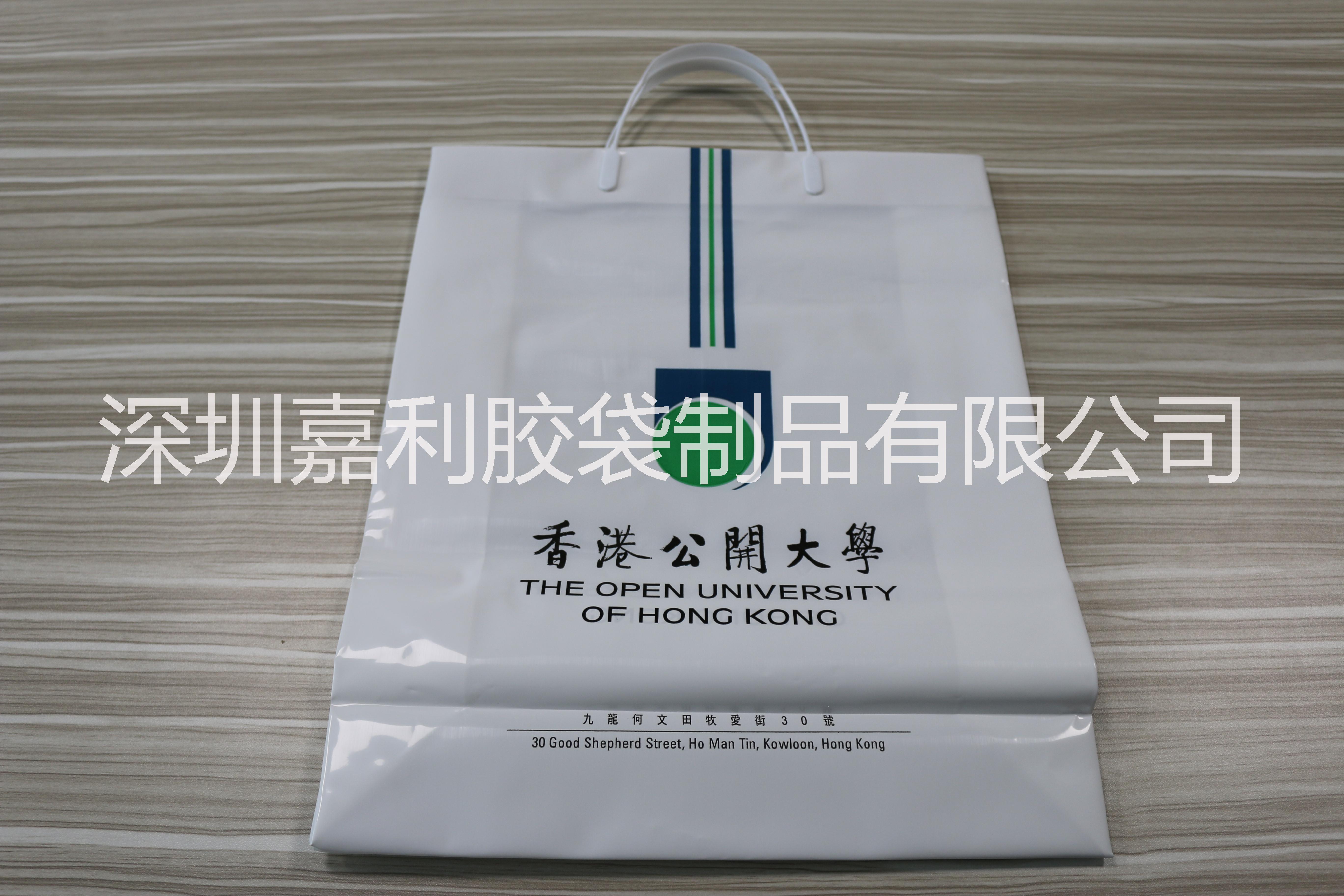深圳廠家定做購物袋 手提叉耳袋 PE/PO背心袋 購物袋 手提叉耳袋 禮品袋