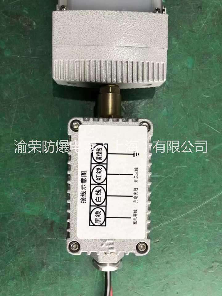 上海專業(yè)LED防爆應(yīng)急熒光燈渝榮防爆特價(jià)