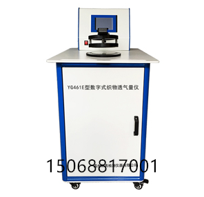 ASTM D737紡織品織物透氣性測試儀