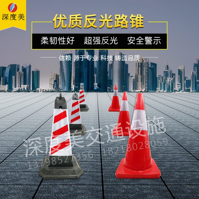 路錐價(jià)格 路錐橡膠路錐方錐雪糕筒反光錐塑料 雪糕筒路錐供應(yīng)