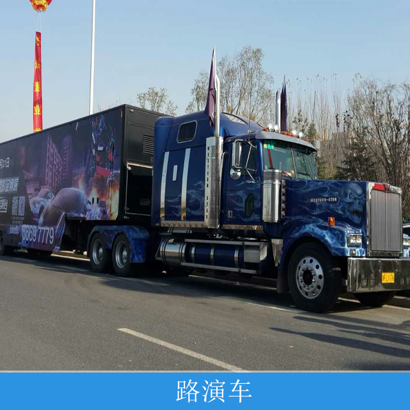 安徽租借福特F-150地產(chǎn)展示、江西借用福特F-150商場開業(yè)